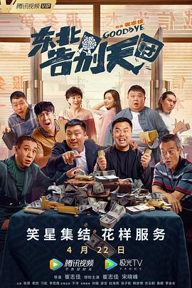 国产精品欧美亚洲